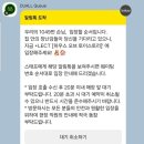 일상) 주말 6시 성수 토이스토리 팝업 대기 385명, 착한구두 설탕이 (feat 감성 와인바)