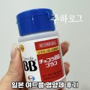 플러스비비 | [주하 Pick] 쇼콜라비비 플러스 솔직 후기 ｜ 일본 여드름 영양제 효과와 복용법