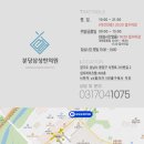 천지한의원 이미지
