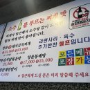 영통찌개지존 이미지