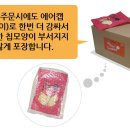 생그루팜 이미지