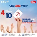 밀코동수원서비스주 이미지