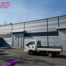 도하1리마을회관 이미지