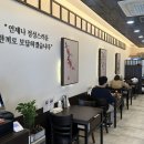 가연장 | [부산맛집/광안리맛집] 푸짐하고 든든한 아침식사가 가능한 ‘ 가연장미역국 정찬광안점 ’