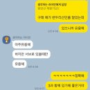 한남나들목 입구 | 옥수현대아파트 임장기 : 위치깡패 재건축 아파트 / 한남하이츠와 함께 차기 옥수동 대장이 될 수 있을까?