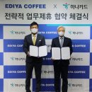 니즈커피 이미지