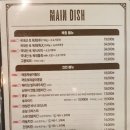 육회한 통닭 이미지