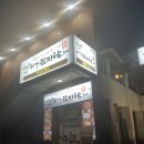 이가감자탕 이미지