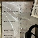 디엘로 바디&왁싱 두피스파 네이버블로그