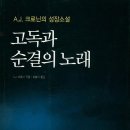 노래A 이미지