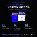 티비알코리아㈜ 루리웹게임뉴스