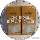 레인보우데이즈 이미지