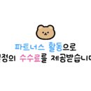 어은돌최고캠핑장 이미지