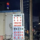 전원상회 이미지