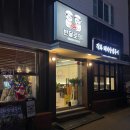 반달 | 수원 영통 직화 쪽갈비 맛집 반달로91 후기