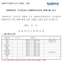 성화여자고등학교 이미지