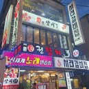 세븐일레븐 사당점 이미지