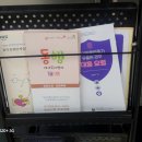 심곡2동 행정복지센터 이미지