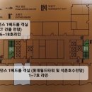 소피텔 앰배서더 서울호텔 앤 서비스드 레지던스 이미지