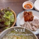 신설 보쌈&칼국수 이미지