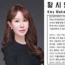 인연애 반하다 이미지