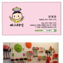 째니네부엌