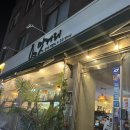 [서울/강서구]화곡동 안주 맛집, 맛거리 위치,메뉴 후기