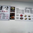 한성물갈비