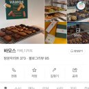 바모스인테리어 이미지