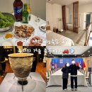 세인트 32 | 경주 세인트32 숙소 후기, 국립경주박물관, 블루리본 시즈닝 | 즉흥적인 우리의 즉흥 경주 여행 🚗💨