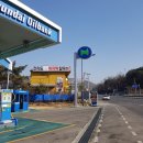 삼미주유소 이미지