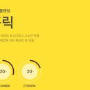 컴포즈커피부평 - 부평구 부평대로 164 | 컴포즈커피부평