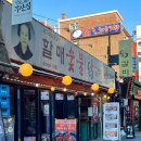 할매숯불닭갈비 | 성신여대 한식 맛집 _ 우동사리 짱맛 할매숯불닭갈비 돈암2호점