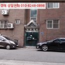 증산로1길 이미지