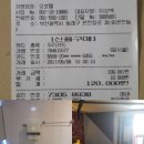 오모텔 이미지