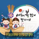 파크푸르지오골드공인중개사사무소 이미지