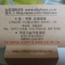 늘품협동조합 이미지