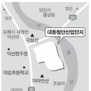 대동건설산업 이미지