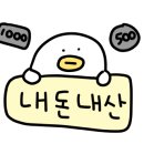 손오공마라탕 경희대점 이미지