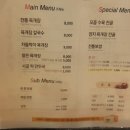 이화수전통육개장(충정로점) 이미지