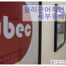 유벡식당