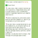 [운동] 에이블짐 사가정 PT 추천 찬트레이너님과 운동 후기!