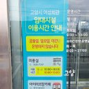 여성회관미용실 이미지