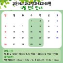 벚꽃치과의원 이미지