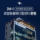 면목동물병원 | 중랑구 면목동 동물병원 BEST5