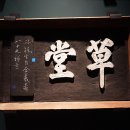 별당 이미지