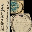 한성3호 이미지