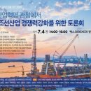 미래산업노동조합 이미지