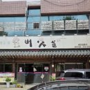 논공로5길 이미지