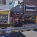 까치로또판매점